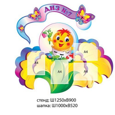 Визитка детского сада Колобок