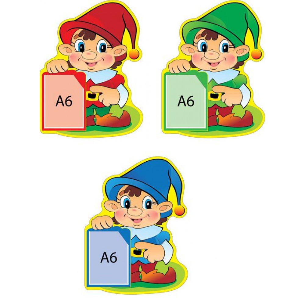 Планшеты с А6 карманом Гномики (3 штуки)