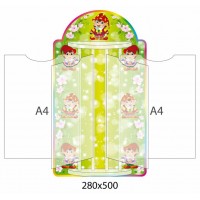 Стенд-книжка Гномики (А4)