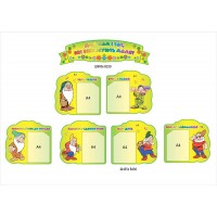 Для Вас, родители Гномы