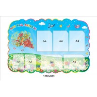 Для вас, родители Рябина 1200х800