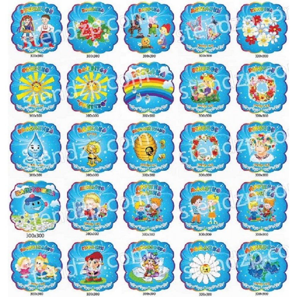 Фигурные таблички на дверь