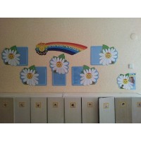 Для вас, батьки