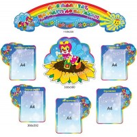 Для мам і тат, що ведуть до нас малят 