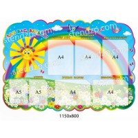 Для вас, батьки