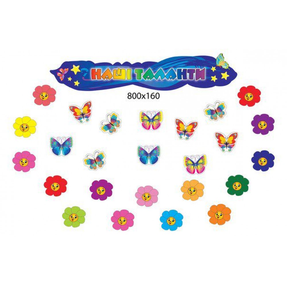 Набір для виставки дитячих робіт (синій)