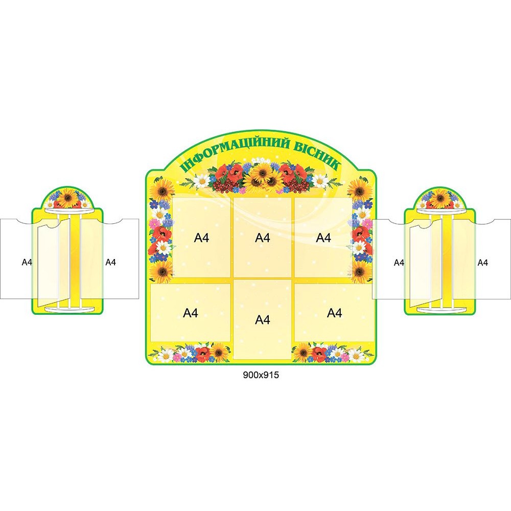 Набор стендов 3295