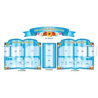 Набор информационных стендов Подсолнух