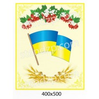 Стенд Флаг Украины 