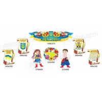 Стенд Государственная символика (с шапкой)