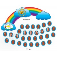 Стенд для виставки дитячих робіт (комплект)