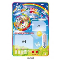 Календарь природы