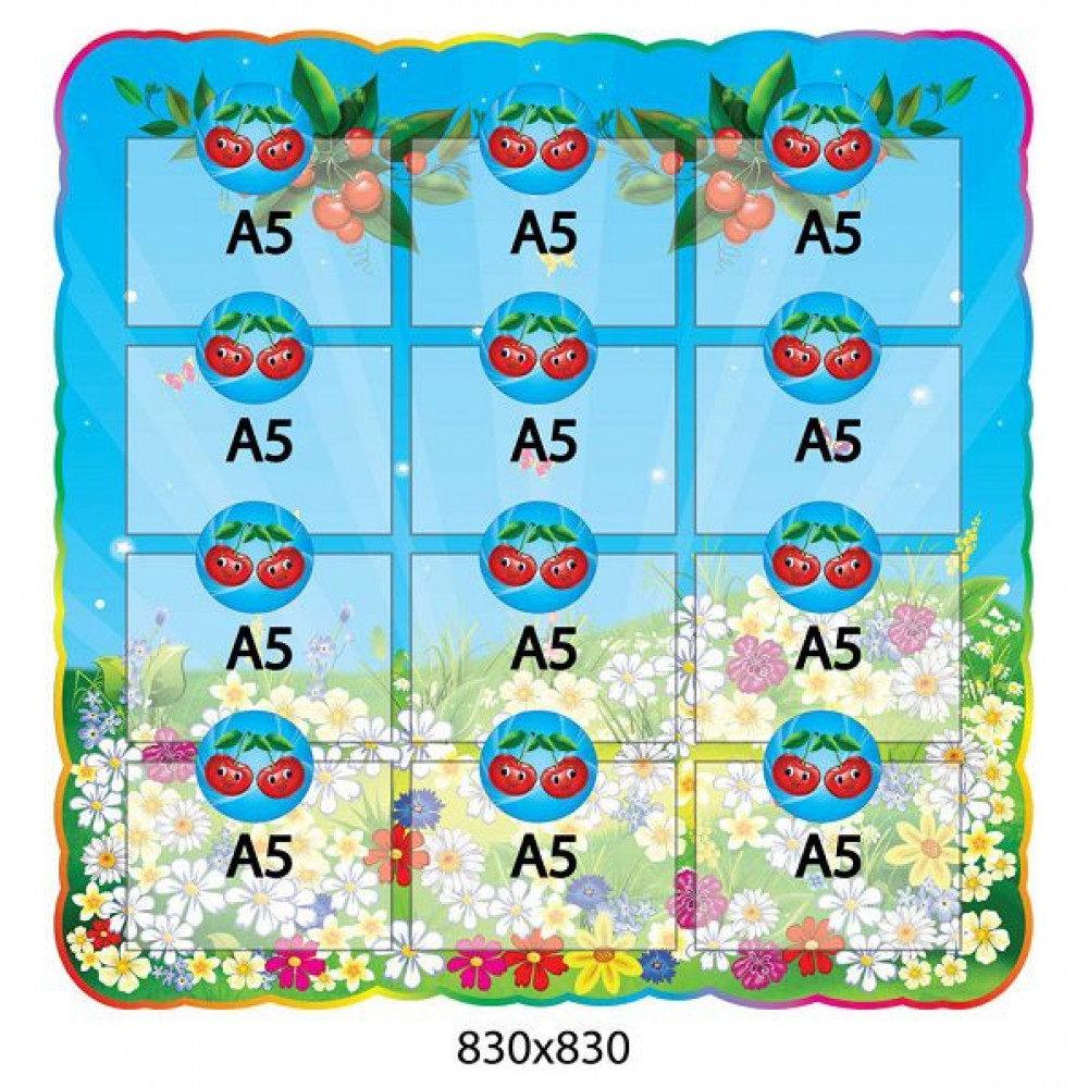 Стенд для малюнків з кишенями А5