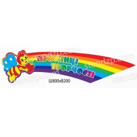 Стенд Промінці творчості Бджілка