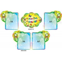 Для вас, батьки