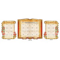 Комплект стендов (3 элемента)