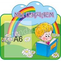 Стенд Заняття (з кишенею А6)