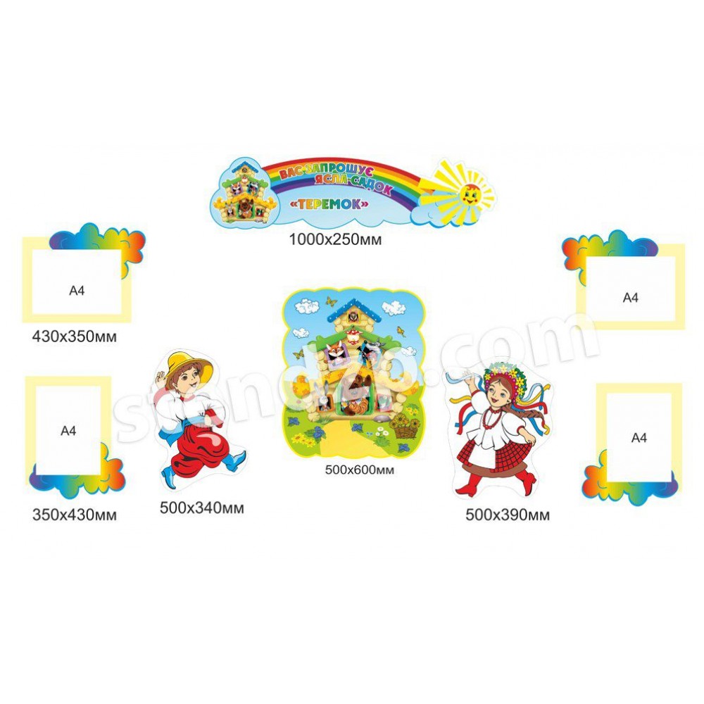 Стенд Добро пожаловать в ДОУ Теремок