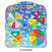 Стенд Календарь природы Капитошка стенд оборудован стрелками 