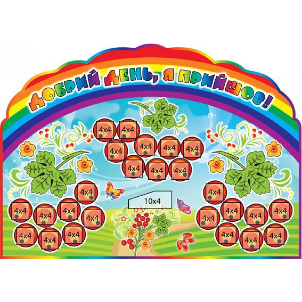 Стенд Добрый день Калинка 