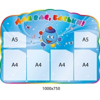 Для вас, родители Капитошка 1000х750