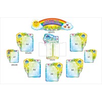 Комплект для мам и пап о жизни малышей Капитошка