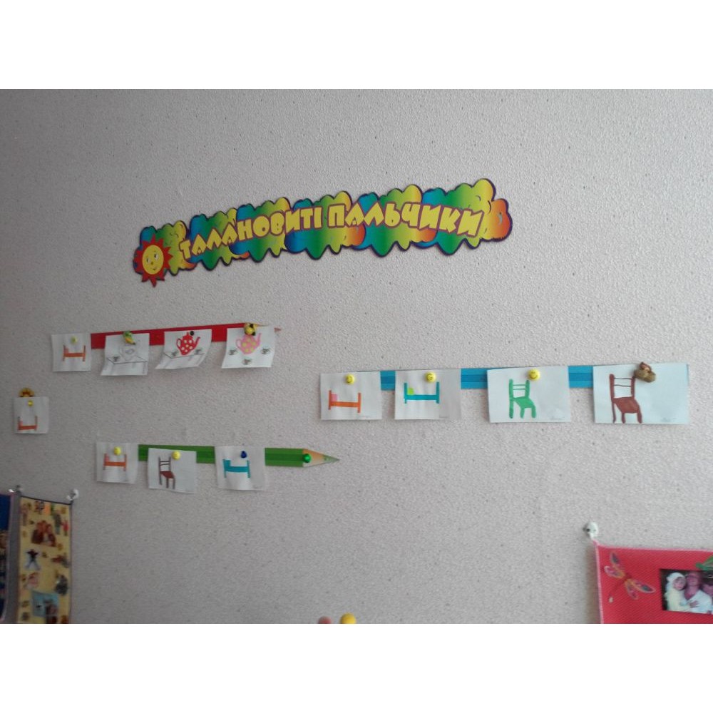 Стенд Олівці для виставки малюнків