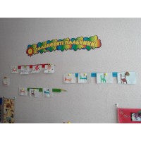 Стенд Олівці для виставки малюнків