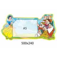 Планшет Белоснежка и семь гномов (А5)