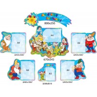 Стенд Для вас, родители 3396