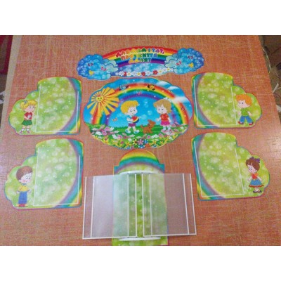 Для вас, батьки