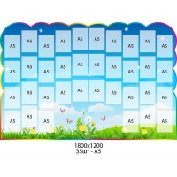 Стенд для виставки дитячих малюнків Природа