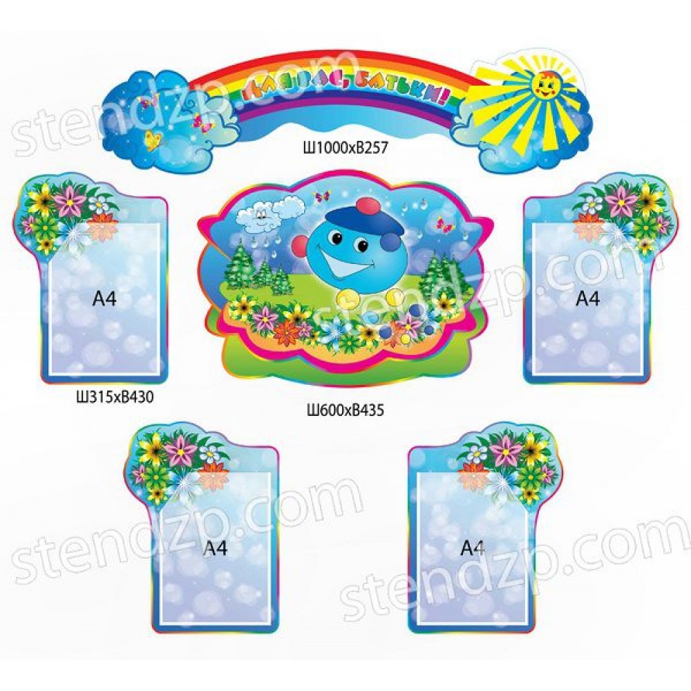 Для родителей 2030 