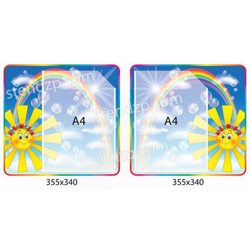 Інформаційні куточки для батьків 