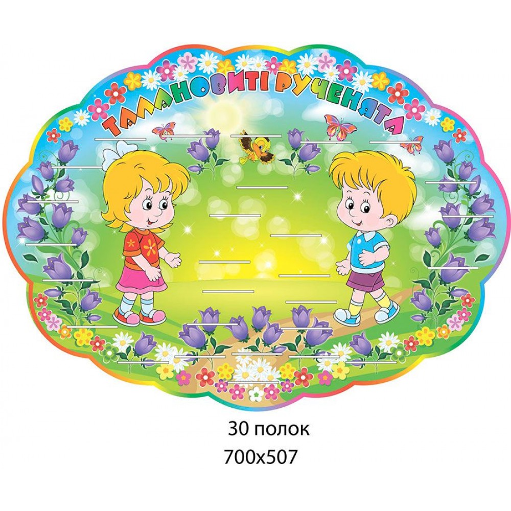 Подставка под лепку цветная