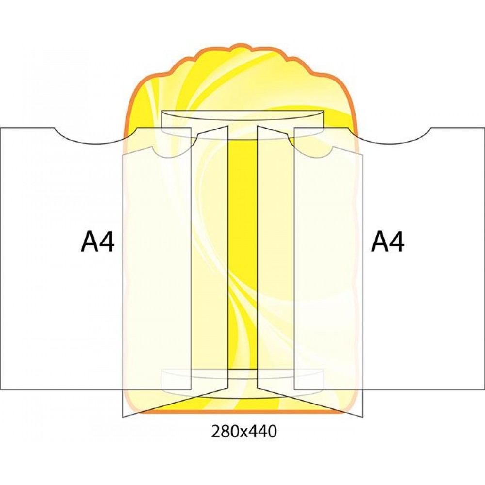 Стенд-книжка 4 файла А4