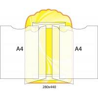 Стенд-книжка 4 файла А4