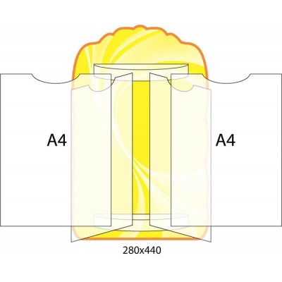 Стенд-книжка 4 файла А4