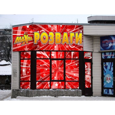 Наружная вывеска (красный цвет)