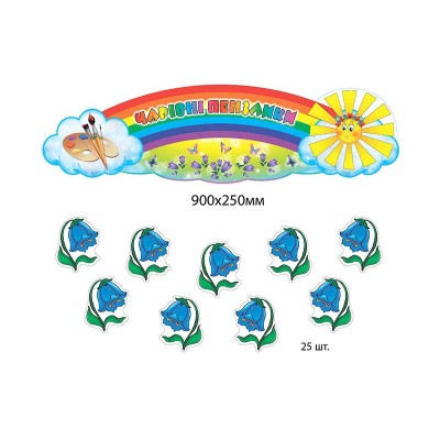 Комплект для выставки работ Цветы колокольчики