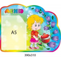 Стенд Меню Дзвіночок (кишеня А5)