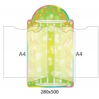 Стенд-книжка Колосок (А4)