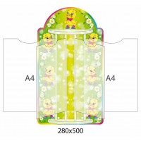 Стенд-книжка Цыпленок (А4)