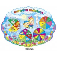 Календарь природы