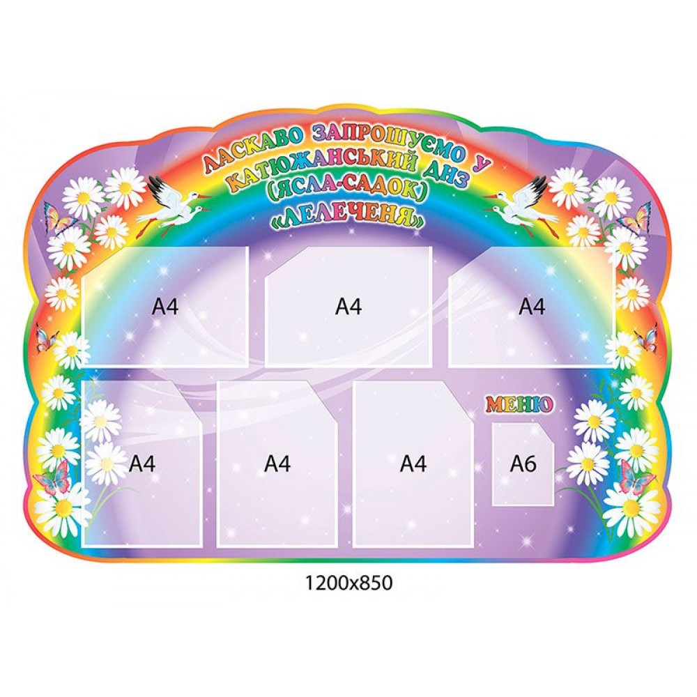 Візитка закладу