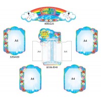 Стенд Для Вас, батьки! Сонечко 