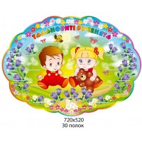 Подставка под выставку лепки