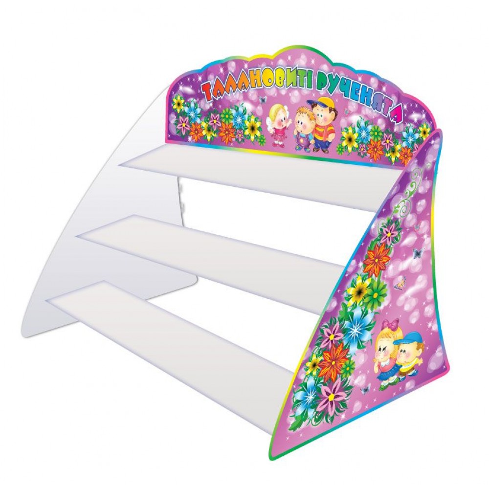 Настольная подставка для детских поделок 