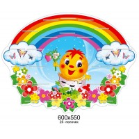 Подставка под лепку Колобок под радугой