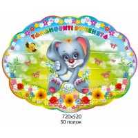 Подставка под лепку Зайка серый